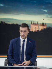 Imagen de This England (T1): Ep.6  - 1