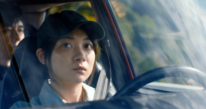 Imagen de Drive My Car - 3