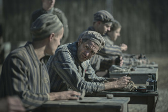 Imagen de El tatuador de... (T1): Ep.1  - 6