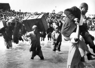 Imagen de Israel - Palestina:...: Los comienzos (1948-1993) - 1