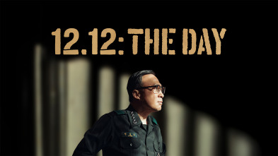 Imagen de 12.12: The Day - 2