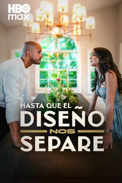 Hasta que el diseño nos separe