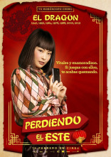 Chacha Huang
