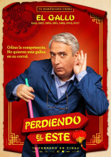 Leo Harlem