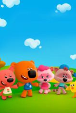 Be-Be-Bears