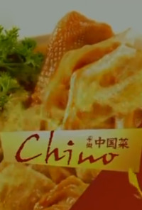 Arte Culinario Chino. Arte Culinario Chino