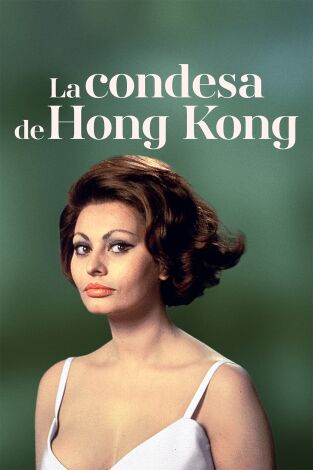 La condesa de Hong Kong