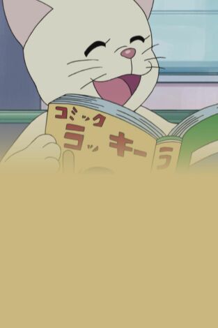 Doraemon, el gato cósmico. T(T1). Doraemon, el gato... (T1): El sushi giratorio de los encuentros / Haciendo la vida más cómoda con el copiacerebros