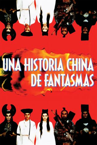 Una historia china de fantasmas