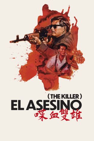 El asesino (The Killer)