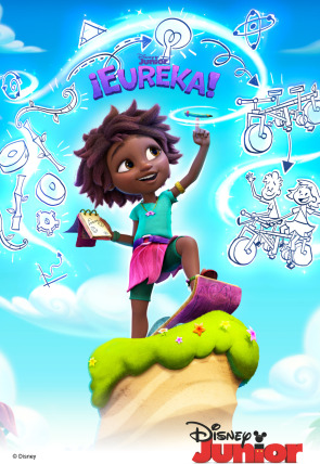 ¡Eureka! T1 E60 · Maquinar y maquinar sin parar