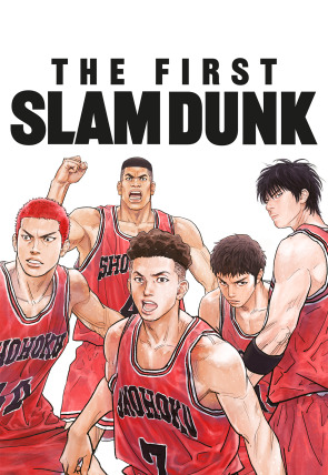 The First Slam Dunk en la programación de M+ Indie HD (Cine)
