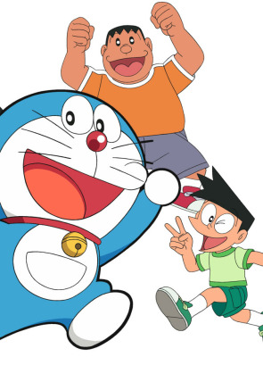Doraemon · , Katu Kosmikoa