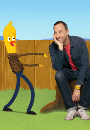 La próxima gran aventura de Archibaldo T1 E12 · El pollo ha aterrizado / La búsqueda del bocadito en la programación de Dreamworks HD (Infantil)