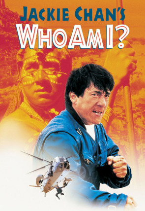 ¿Quién soy yo?
