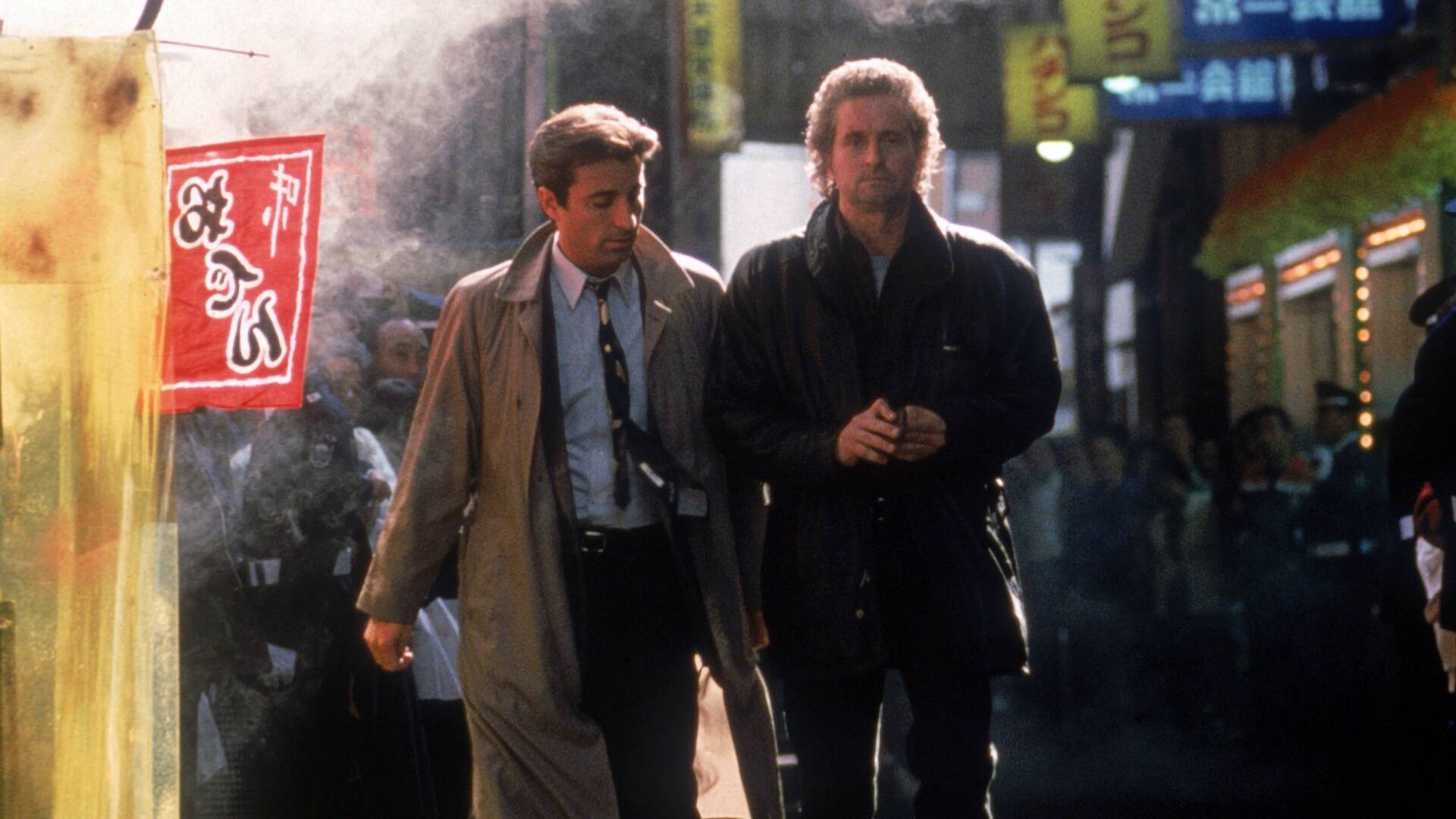 Black Rain