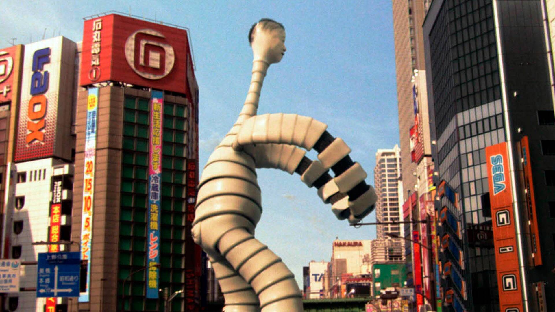 Big Man Japan