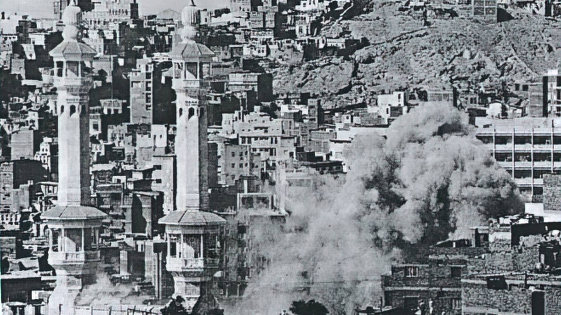 La Revolución islámica de 1979