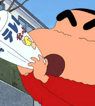Shin Chan