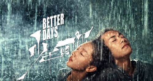 Better Days