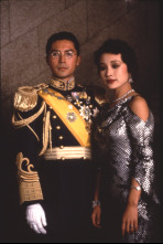 El último emperador