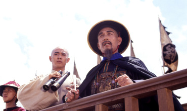 Imagen de Érase una vez en China - 7