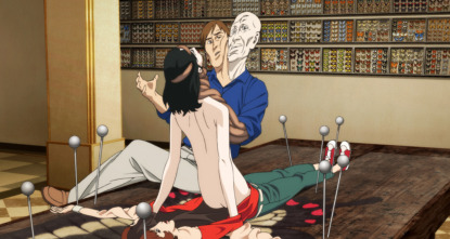 Imagen de Paprika detective de los sueños - 7