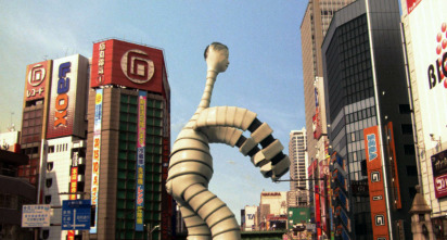 Imagen de Big Man Japan - 4