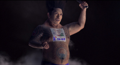 Imagen de Big Man Japan - 6