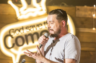 Imagen de God Save the Comedy - 4