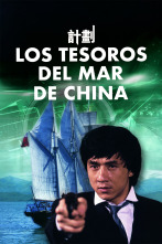 Imagen de Los tesoros del mar de China - 1