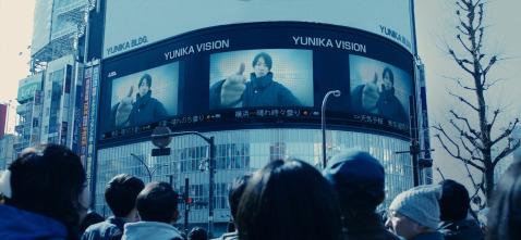 Imagen de Inuyashiki - 8