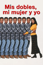 Imagen de Mis dobles, mi mujer y yo - 1