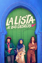 Imagen de (LSE) - La lista de los deseos - 1