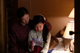 Imagen de (LSE) - Minari. Historia de mi familia - 10