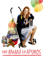 Imagen de Una mamá en apuros - 1