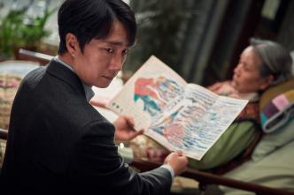 Imagen de Decision to Leave - 7