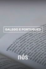 Galego e portugués, unha cuestión ortográfica?