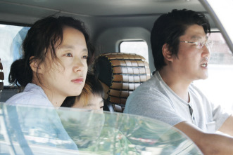 Imagen de Secret Sunshine - 3