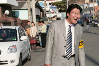 Imagen de Secret Sunshine - 8