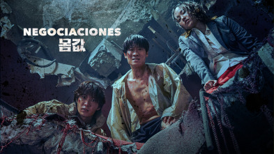 El acuerdo (T1)