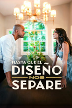 Hasta que el diseño nos separe 
