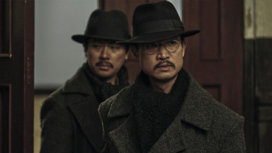 Harbin