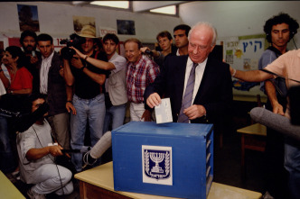 Imagen de Israel - Palestina:...: Entre guerra y paz (1993 - 2005) - 2