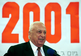 Imagen de Israel - Palestina:...: Caída al infierno (2005 - 2023) - 1