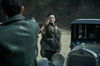 Imagen de Phantom - 5