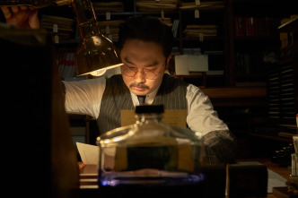 Imagen de Phantom - 7