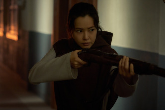 Imagen de Phantom - 11