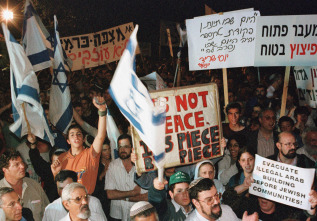 Imagen de Israel - Palestina: una paz imposible  - 14
