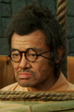 Imagen de Vigalondo... (T1): Scabbard Samurai - 1